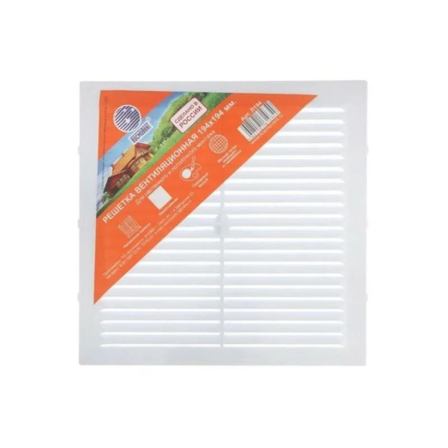 Решётка вентиляционная 194x194 мм пластик цвет белый с сеткой - Артикул 506314