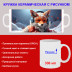 Кружка премиум с принтом "Лиса в наушниках - 2", авторский дизайн, 330 мл, белая, Orca, 1 шт, 200014 - Артикул 200014