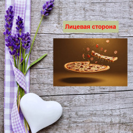 Мини открытка - карточка &quot;Пицца с отрезанным куском&quot;, бирка для подарков, односторонние, 20 шт