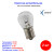 Лампы автомобильные накаливания P21W, 12V, 21Вт, BA15s, LONG LIFE XENITE - 2 шт - Артикул 1007112_XNI