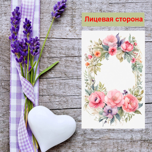 Мини открытка - карточка "Венок цветов", бирка для подарков, односторонние, 20 шт - Артикул 210055