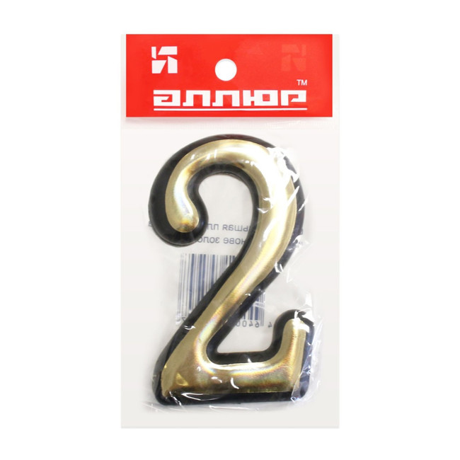 Цифра дверная 2, пластик, золото - Артикул 509011 Цифра дверная 2, пластик, золото - Артикул 509011