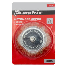 Щётка для дрели 75 мм латунная проволока 74478