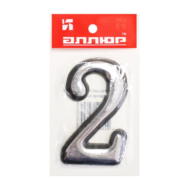 Цифра дверная 2, пластик, хром - Артикул 509111 Цифра дверная 2, пластик, хром - Артикул 509111