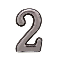 Цифра дверная 2, пластик, хром