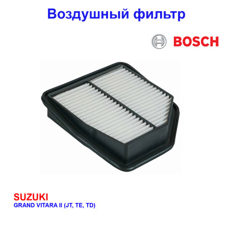 фильтр воздушный! Suzuki Grand Vitara 07 - Артикул F026400294_BCH