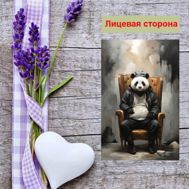 Мини открытка - карточка "Панда в кресле и шляпе, акварель", бирка для подарков, односторонние, 20 шт - Артикул 210081