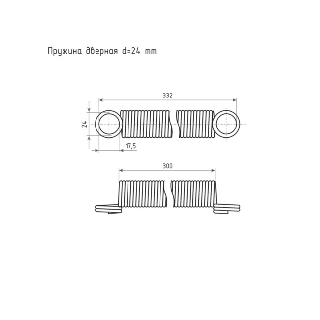 Пружина дверная D 24 мм, L-300 мм, цинк - Артикул 9158011 Пружина дверная D 24 мм, L-300 мм, цинк - Артикул 9158011