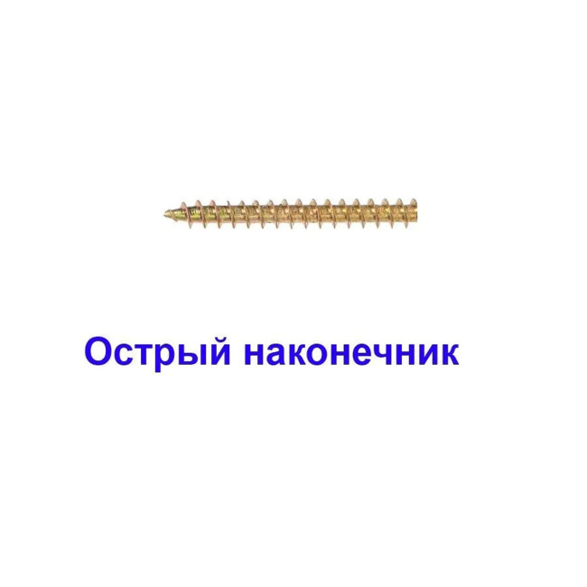 Саморез универсальный, желтый, 3х35 мм, 30 шт - Артикул 202235 Саморез универсальный, желтый, 3х35 мм, 30 шт - Артикул 202235