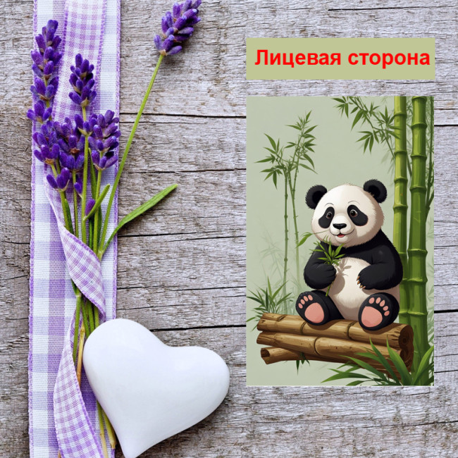 Мини открытка - карточка "Панда сна ветке", бирка для подарков, односторонние, 20 шт - Артикул 210198