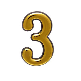 Цифра дверная 3, пластик, золото
