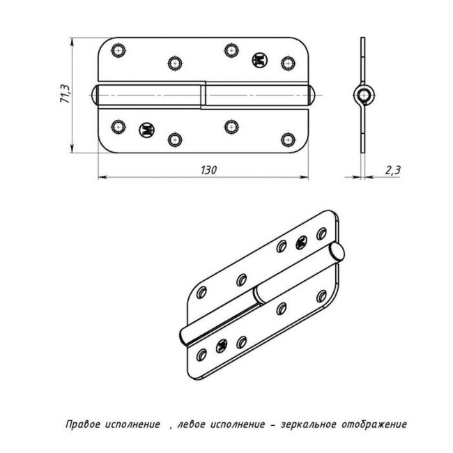 Петля накладная ПН1-130 правая, цинк, 2 шт. - Артикул 9155611 Петля накладная ПН1-130 правая, цинк, 2 шт. - Артикул 9155611