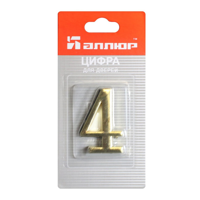 Цифра дверная 4, металл, золото - Артикул 216022