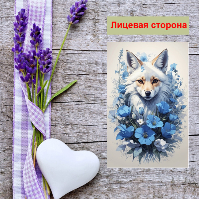 Мини открытка - карточка "Волк в синих цветах", бирка для подарков, односторонние, 20 шт - Артикул 210001