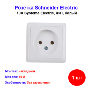 Розетка без заземления без шторок 16А, 250В Розетка без заземления без шторок 16А, 250В