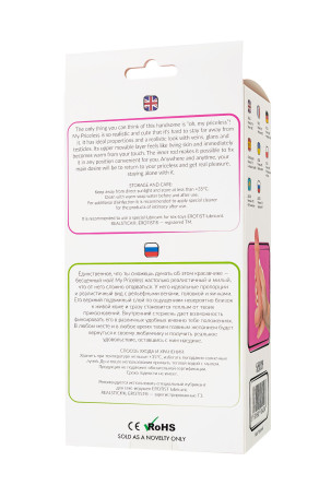 Телесный фаллоимитатор My Priceless - 18 см. - Артикул 544443