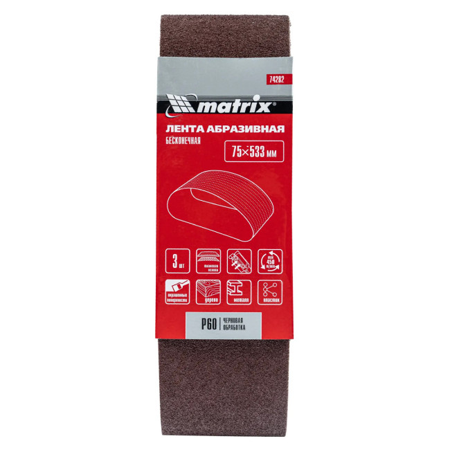 Лента абразивная бесконечная, P 60, 75 х 533 мм, 3 шт - Артикул 7428211
