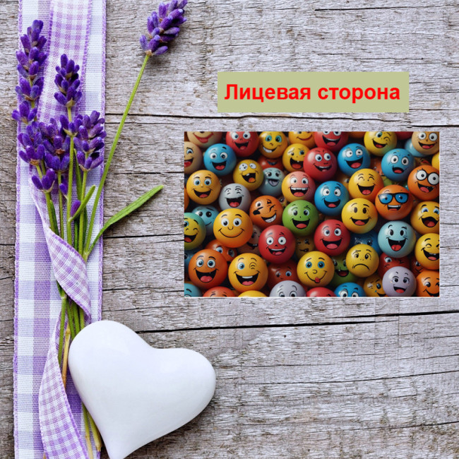 Мини открытка - карточка "Мячики смайлики", бирка для подарков, односторонние, 20 шт - Артикул 210125