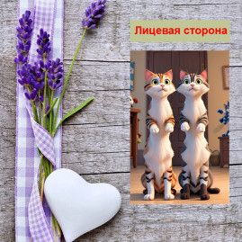 Мини открытка - карточка &quot;Два мультяшных полосатых кота&quot;, бирка для подарков, односторонние, 20 шт