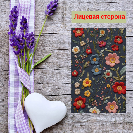 Мини открытка - карточка &quot;Вышивка цветы&quot;, бирка для подарков, односторонние, 20 шт - Артикул 210012
