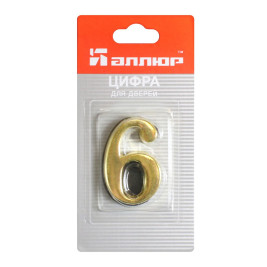 Цифра дверная 6, металл, золото