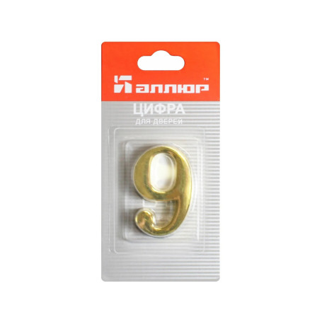 Цифра дверная 6, металл, золото - Артикул 216026