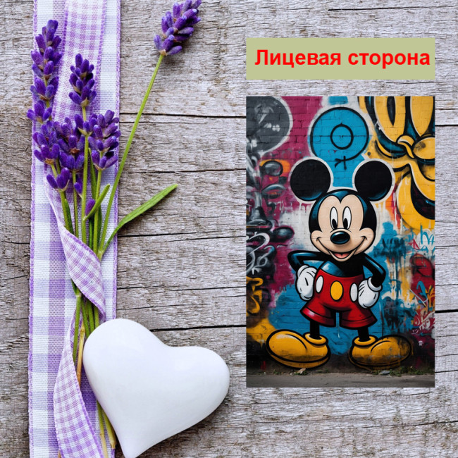 Мини открытка - карточка "Граффити Микки Маус", бирка для подарков, односторонние, 20 шт - Артикул 210062