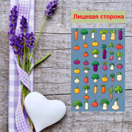 Мини открытка - карточка "Прикольные овощи", бирка для подарков, односторонние, 20 шт
