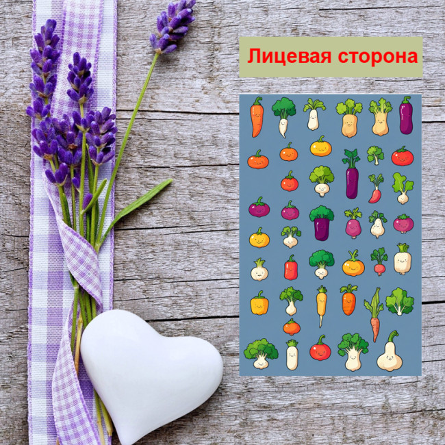 Мини открытка - карточка "Прикольные овощи", бирка для подарков, односторонние, 20 шт - Артикул 210109