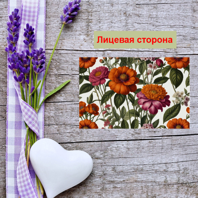 Мини открытка - карточка "Принт цветов", бирка для подарков, односторонние, 20 шт - Артикул 210130