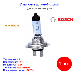 Лампа автомобильная галогеновая H7, 12V, 55Вт, PX26d, Xenon Blue, BOSCH - 1 шт
