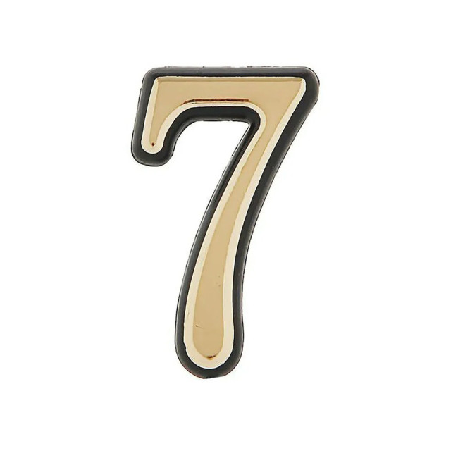 Цифра дверная 7, пластик, золото - Артикул 510011