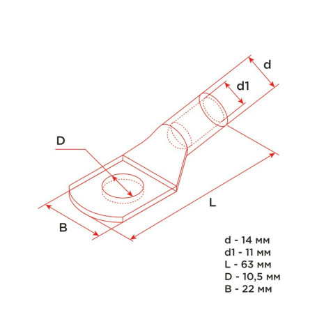 Наконечник кабельный ТМЛ 50-10-11 луженый - Артикул 2020007