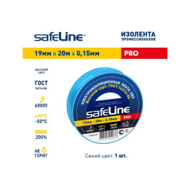 Изолента синяя 19 мм 20 м safeline