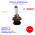Лампа автомобильная галогеновая H11, 12V, 55Вт, PGJ19-2, Pure Light Standart, BOSCH - 1 шт - Артикул 1987302084_BCH