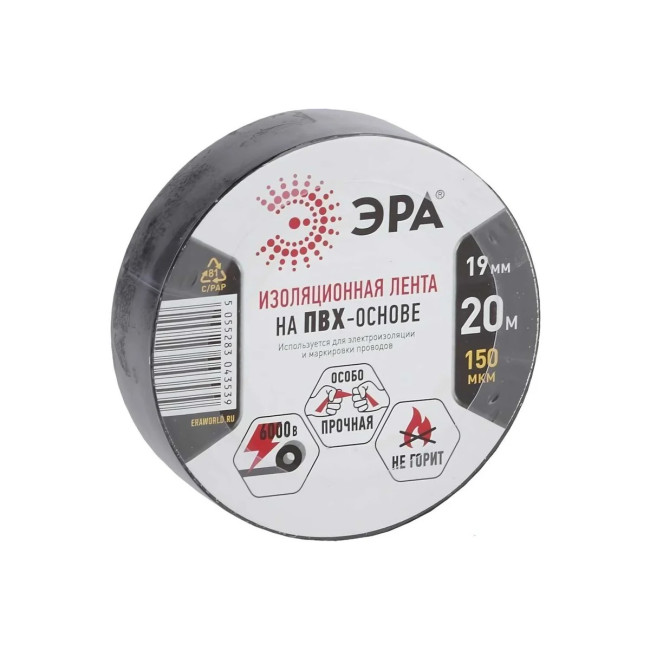 Изолента чёрная 19 мм 20 м Эра - Артикул izo1923 Изолента чёрная 19 мм 20 м Эра - Артикул izo1923