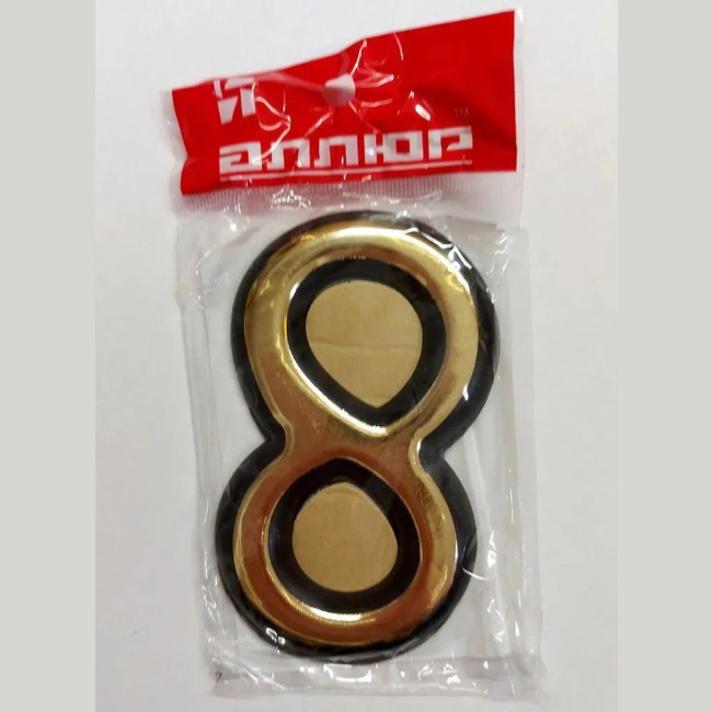 Цифра дверная 8, пластик, золото - Артикул 510211