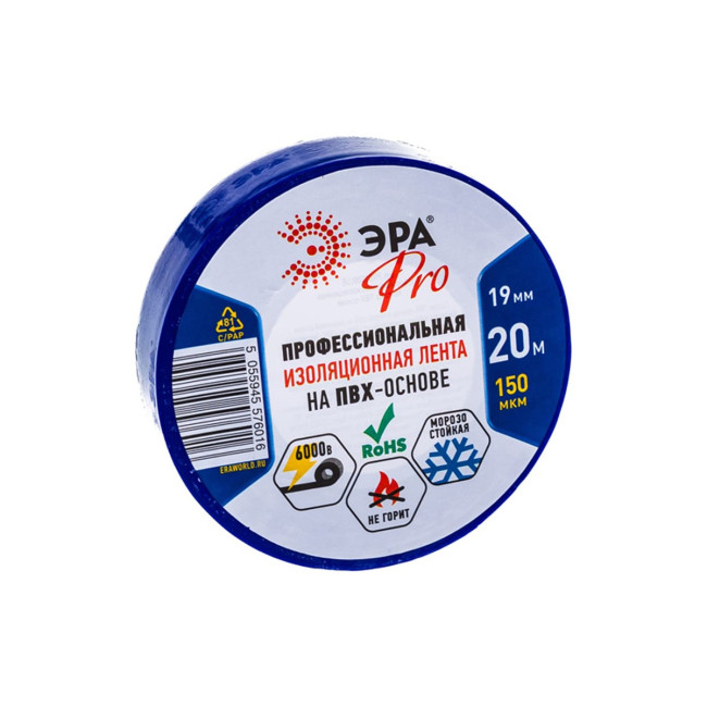 Изолентой синяя 19 мм 20 м Эра - Артикул izo1925 Изолентой синяя 19 мм 20 м Эра - Артикул izo1925