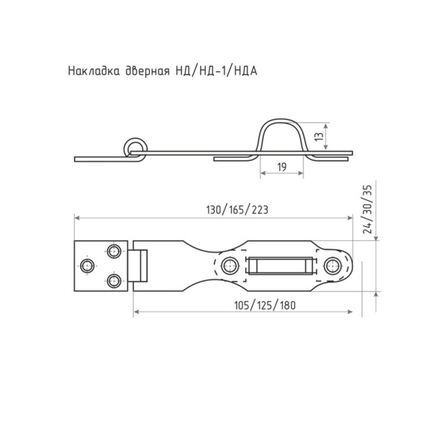 Накладка дверная НД, L-105 мм - Артикул 9153811 Накладка дверная НД, L-105 мм - Артикул 9153811