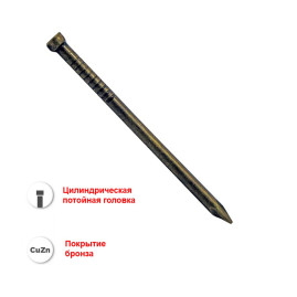 Гвозди финишные 1.6 Х 35 мм Бронза, 40 шт