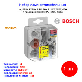 Набор ламп автомобильных H4, 12V, 60/55Вт, P43t, Maxibox BOSCH