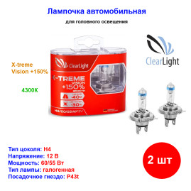 Лампа автомобильная галогеновая H4, 12V, 60/55Вт, P43t, X-treme Vision +150%, CLEARLIGHT - 2 шт