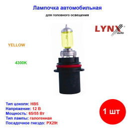 Лампа автомобильная галогеновая HB5 9007, 12V, 65/55Вт, PX29t, YELLOW, LYNXAUTO - 1 шт