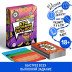 Игра-карточки  Кто последний, тот и ЛОЛ  - Артикул 230205