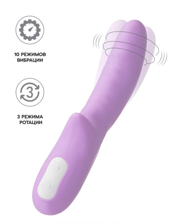 Сиреневый вибратор-ротатор Merry-Gor - 20,7 см. - Артикул 417101