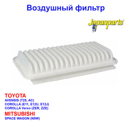 фильтр воздушный! Toyota Corolla 1.9/2.0D 00> - Артикул FA278S_JPP