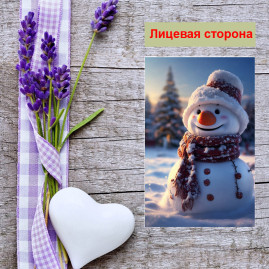 Мини открытка - карточка &quot;Радостный снеговик&quot;, бирка для подарков, односторонние, 20 шт