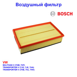 фильтр воздушный! VW T5 1.9TDi/2.0/2.5TDi/3.2 V6 24V 03>
