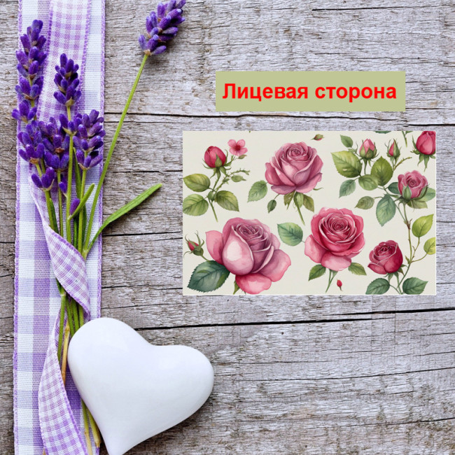 Мини открытка - карточка "Принт роз", бирка для подарков, односторонние, 20 шт - Артикул 210131