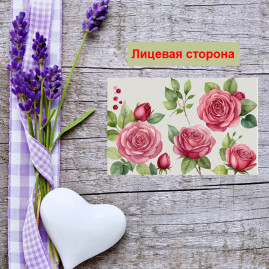 Мини открытка - карточка &quot;Рисованные красные розы&quot;, бирка для подарков, односторонние, 20 шт